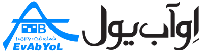 او آب یول
