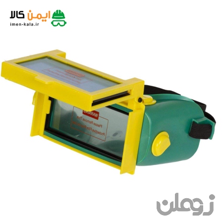  عینک ایمنی جوشکاری اتوماتیک کد 1200A-B