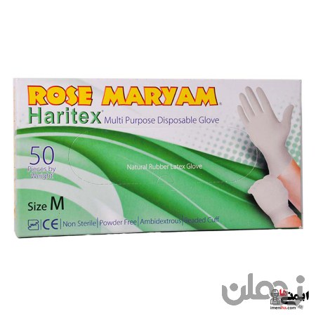  دستکش لاتکس رز مریم