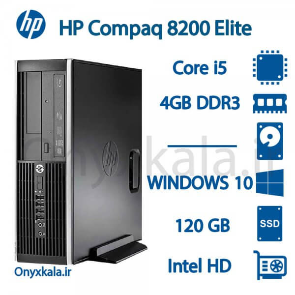 کامپیوتر دسکتاپ اچ پی مدل HP Compaq 8200 Elite – SFF با پردازنده i5