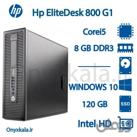 کامپیوتر دسکتاپ اچ پی مدل Elitedesk G1 با پردازنده Corei5