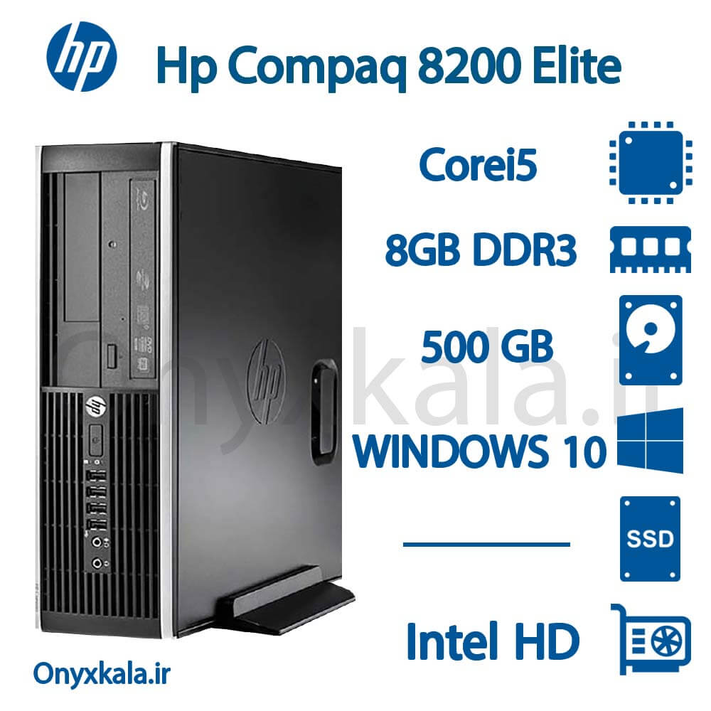  کامپیوتر دسکتاپ اچ پی مدل HP Compaq 8200 Elite با پردازنده i5