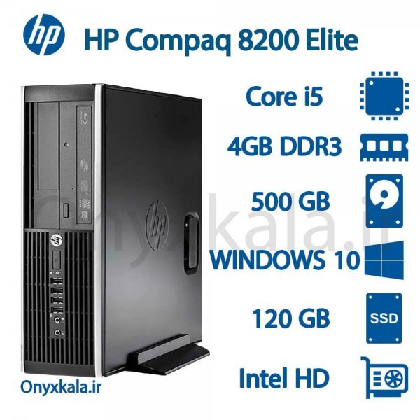 کامپیوتر دسکتاپ اچ پی مدل ++HP Compaq 8200 Elite – SFF/B با پردازنده i5