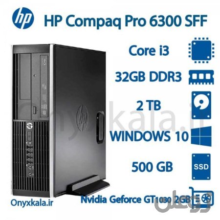  کامپیوتر دسکتاپ اچ پی مدل ++Hp Compaq 6300 pro – SFF/U با پردازنده i3