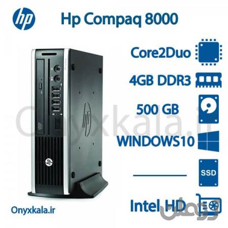 کامپیوتر دسکتاپ دل مدل Hp Compaq 8000 usff با پردازنده Core2