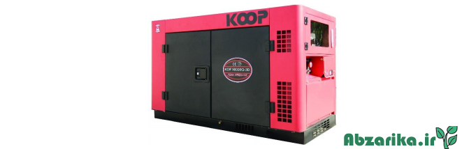 موتور برق دیزل کوپ مدل KDF-16000Q