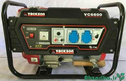 موتور برق واکسون (VACKSON) مدل VC6800