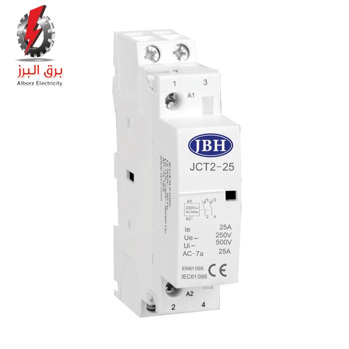 کنتاکتور تک فاز دوپل 25A ساده JBH