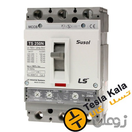  کلید اتوماتیک،کمپکت 250 آمپر،قابل تنظیم الکترونیکی LS سری SUSOL