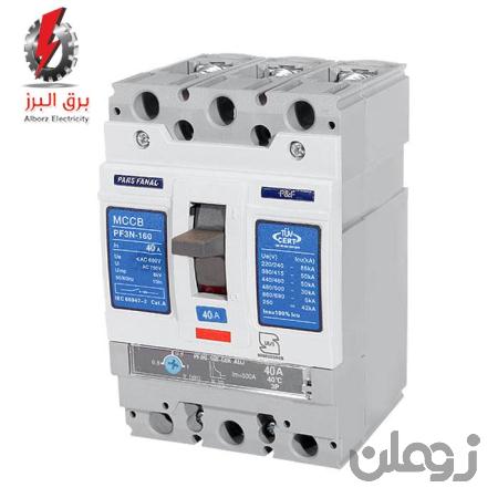 کلید اتوماتیک کامپکت قابل تنظیم مگنتیک 40A  پارس فانال