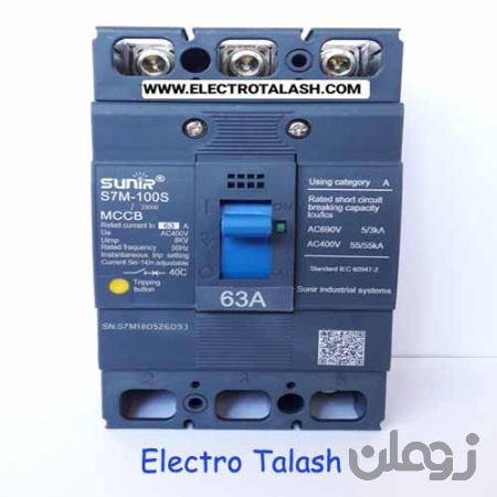 کلید اتوماتیک فیکس 63 آمپر سانیر