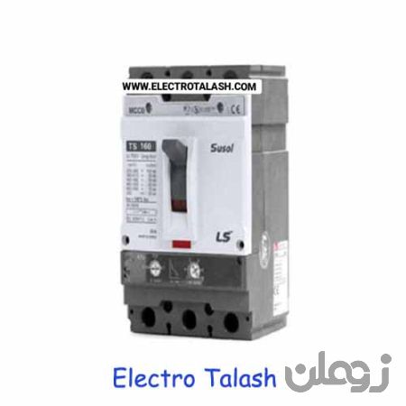 کلید اتوماتیک قابل تنظیم 125 آمپر LS