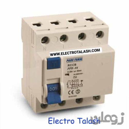  محافظ جان چهارپل 32 آمپر پارس فانال