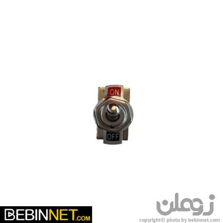  کلید فلزی تک حالته 2آمپر
