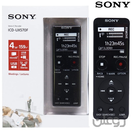  ضبط کننده صدا سونی مدل Sony ICD-UX570
