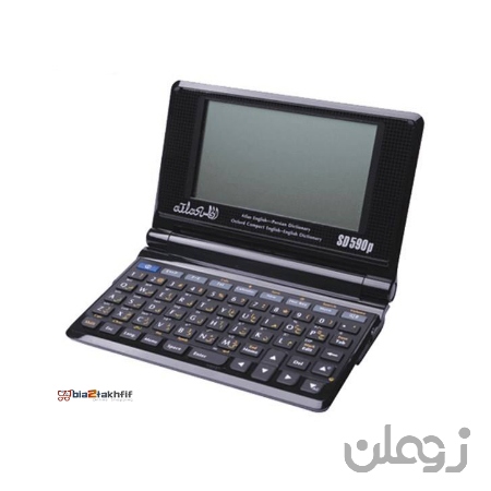  مترجم جیبی اطلس سخنگوی SD590P Plus اطلس