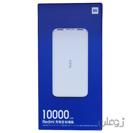  پاور بانک 10000 شیائومی (mi - 10000)