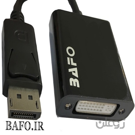  تبدیل دیسپلی به دی وی ای BAFO | مبدل Display به DVI بافو