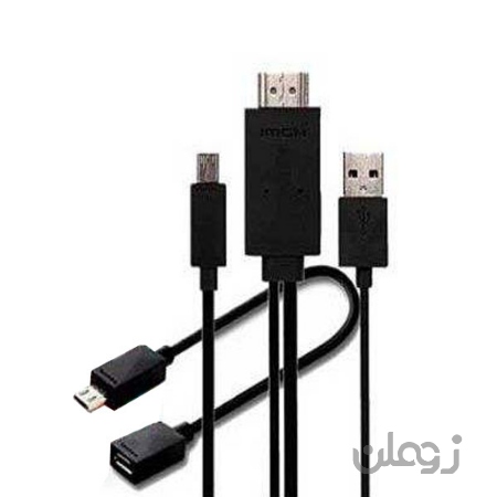  کابل تبدیل MHL به HDMI طول 1.8متر