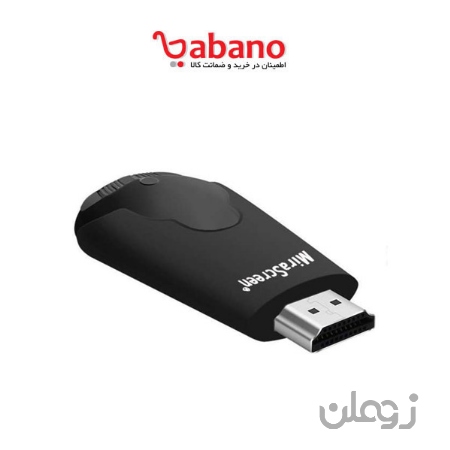  دانگل HDMI میراسکرین مدل K4