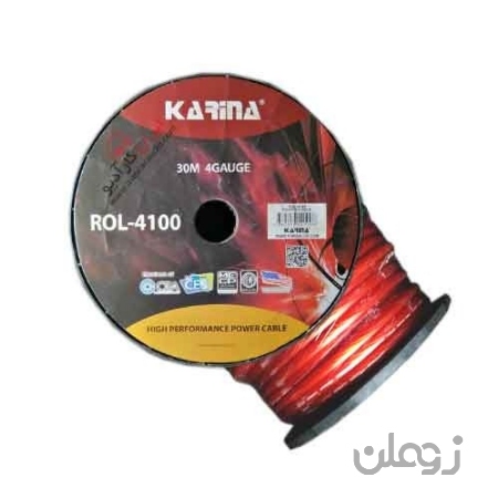  ROL-4100 کابل برق گیج ۴ کارینا Karina