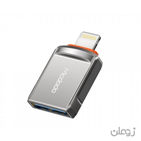  مبدل USB به لایتنینگ مک دودو مدل OT-8600