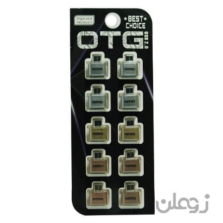  تبدیل OTG مدل REMAX پک ده تایی