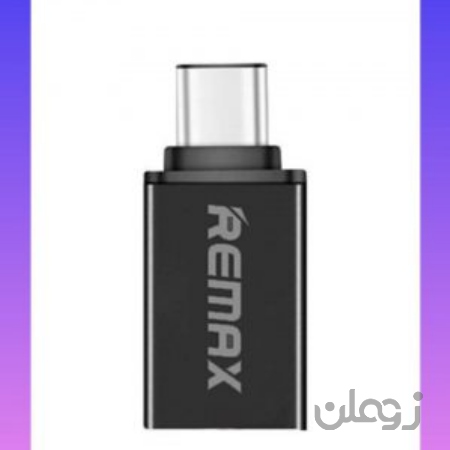 مبدل USB-C به USB 3.0 ریمکس مدل RA-OTG