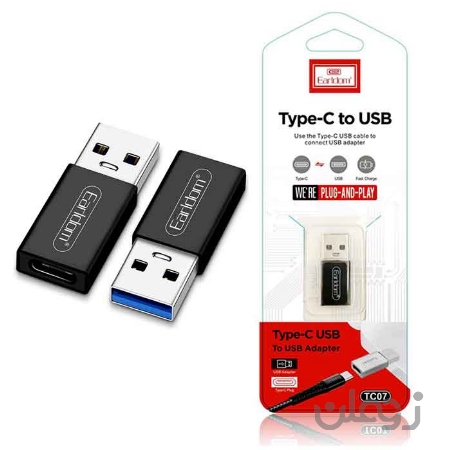  مبدل Type-C به USB OTG ارلدام مدل ET-TC07