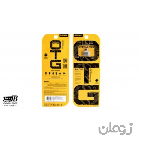  تبدیل OTG REMAX