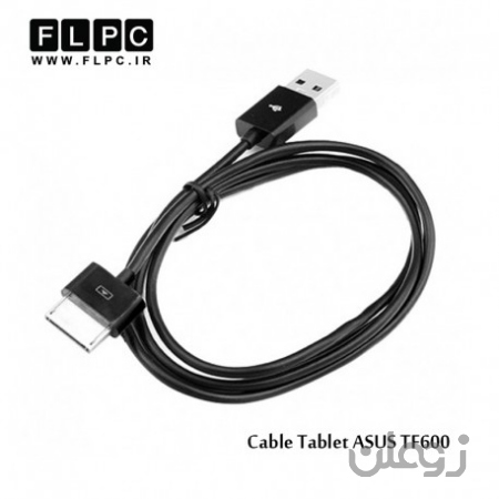  کابل تبلت ایسوس Cable Tablet ASUS TF600