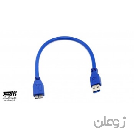  کابل هارد اکسترنال 30 سانتی متر USB3.0