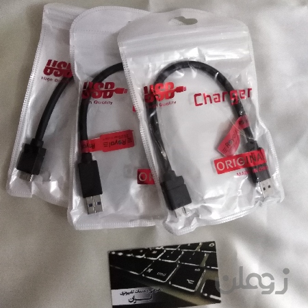 کابل تبدیل USB به Micro-B,کابل اتصال هارد اکسترنال به سیستم کامپیوتر و لپتاپ و..., مارک:رویال, اورجینال, طول کابل:20سان