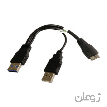 کابل Micro USB 3.0 همراه پورت تقویت کننده USB 2.0 (هارد) فرانت