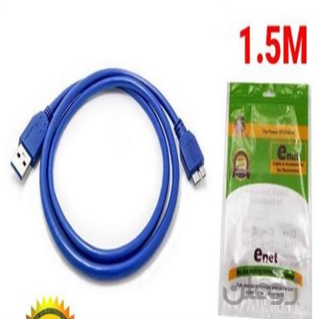 کابل هارد 15 متری USB3