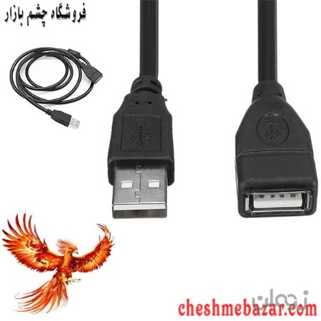  کابل افزایش USB طول 1.5 متر
