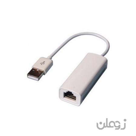 مبدل USB2Rj45 مناسب برای دستگاهای ویندوزی لینوکسی و اندروید