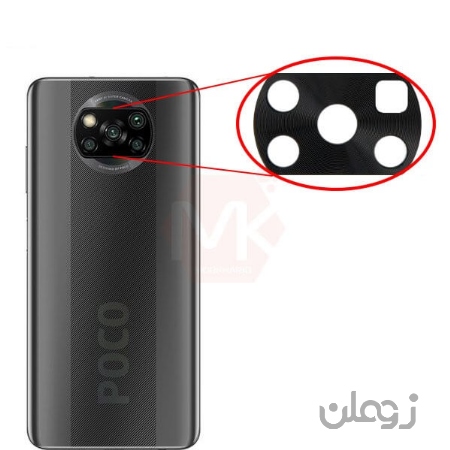  گلس محافظ لنز فلزی دوربین Xiaomi Poco X3 Pro