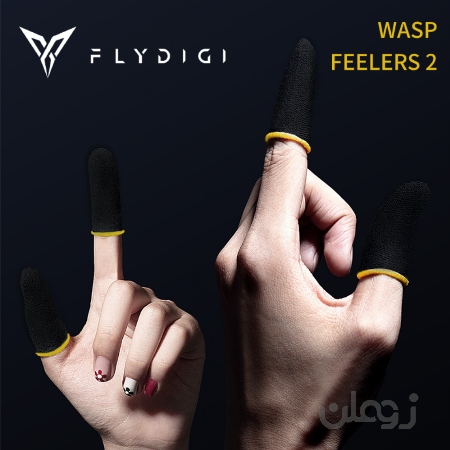  آستین ضد عرق نانو FlyDigi شرکتی