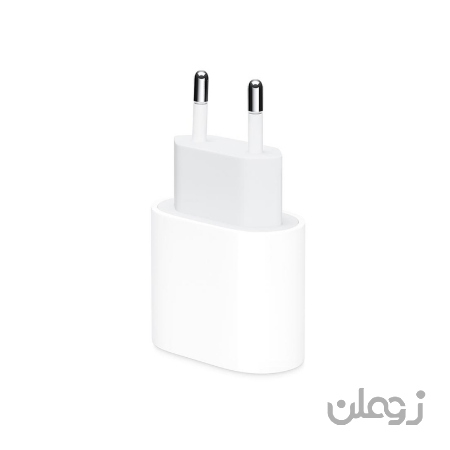 شارژر ۲۰ وات USB-C اپل