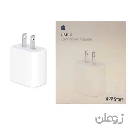 شارژر دیواری اپل استوری 20 وات آیفون APPLE 12 US