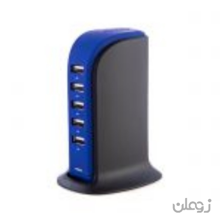  شارژر رومیزی با 5 پورت USB - رنگ آبی