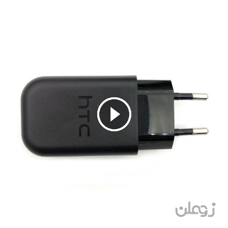 شارژر اصلی سریع HTC Quick Charger TC P5000