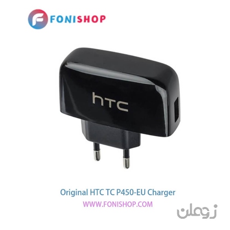 شارژر اصلی اچ تی سی HTC TC P450-EU