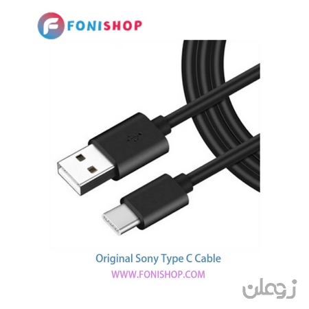  کابل شارژ اصلی سونی Sony Type C