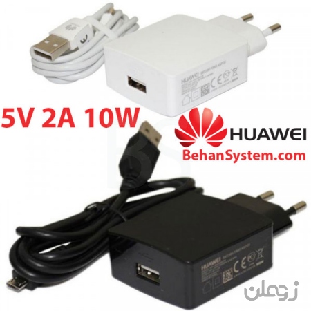  شارژر دیواری USB تبلت و گوشی 10 وات 5V 2.0A