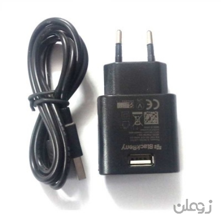 شارژر اصلی بلک بری