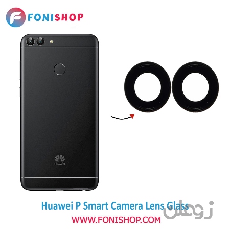  شیشه دوربین گوشی موبایل هوآوی Huawei P Smart