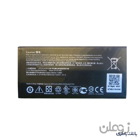  باتری ایسوس PadFone X mini مدل B11P1406 ظرفیت 2020 میلی آمپر ساعت