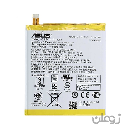  باتری ایسوس Asus Zenfone 3 ZE552KL مدل C11P1511